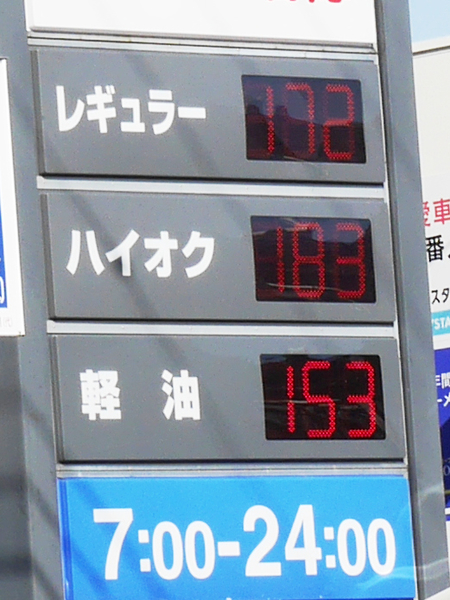 f:id:gzutetsu:20220405080322j:image