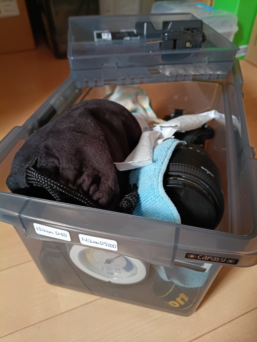 Nikon “L35AD2 自宅保管　ケース保管 Lid Organizer 15 16inch Laptop pouch Fits Peli Pelican1510 1535 フィルムカメラ