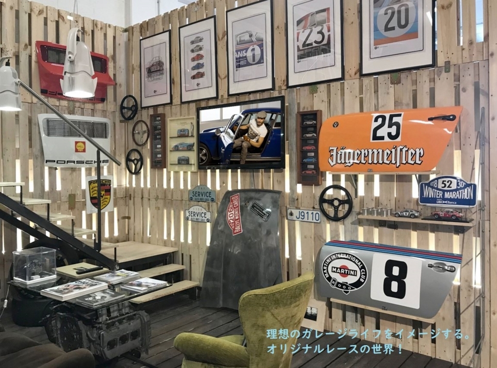 ガレージライフ 雑誌やブログを参考に始めるｄｉｙ オリジナルレースの世界 6輪生活を愉しむ 洗車男子 ｔムラのブログ