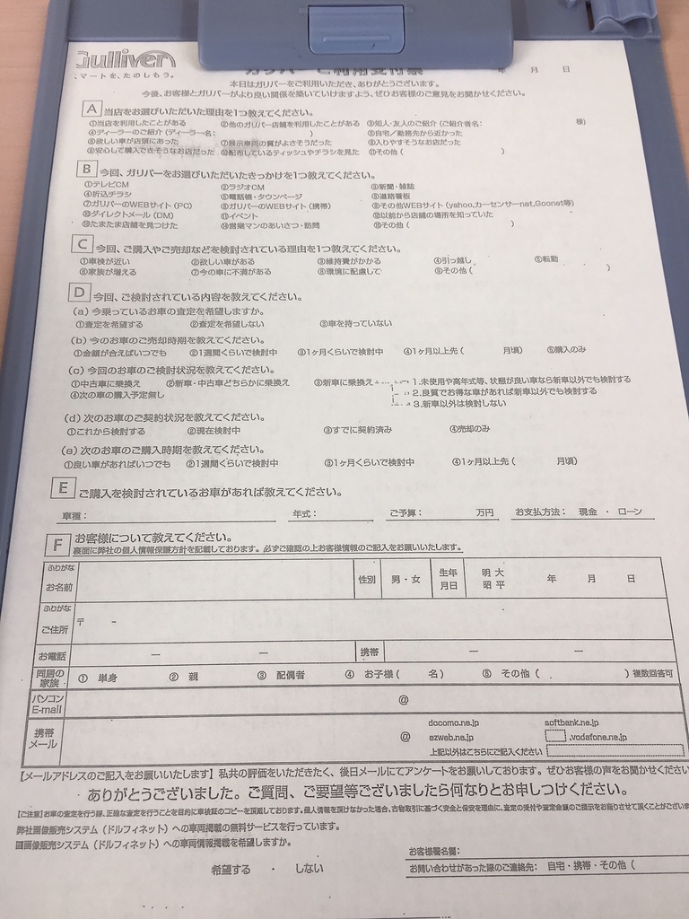 f:id:h-10166:20181219164701j:plain
