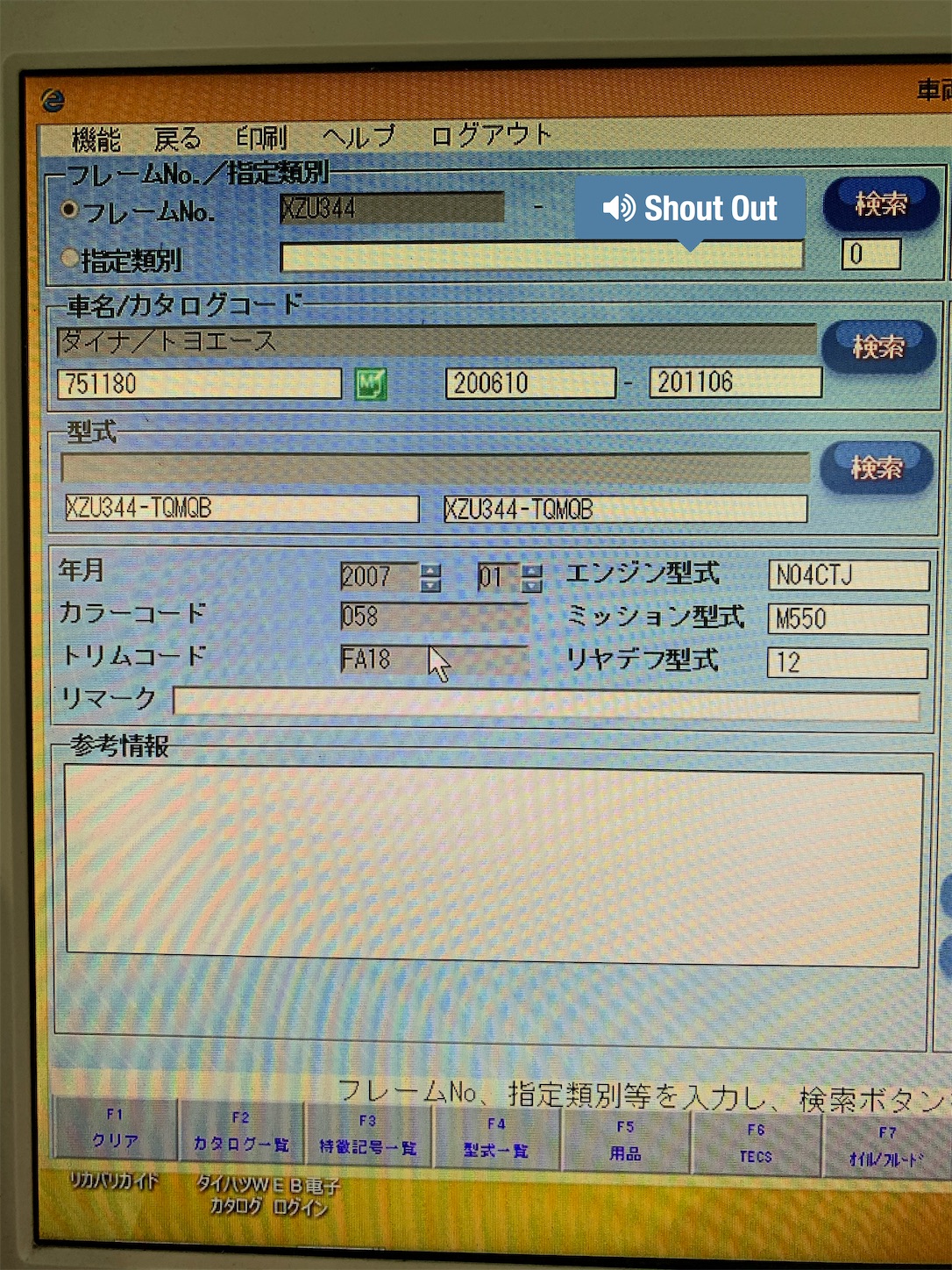 Dpdやdpfの排ガス浄化装置付きマフラー洗浄 リビルト交換よりもコスパが良いのでおすすめです Swmのバイクとfiatパンダを愉しむ自動車部品商のｔムラブログ