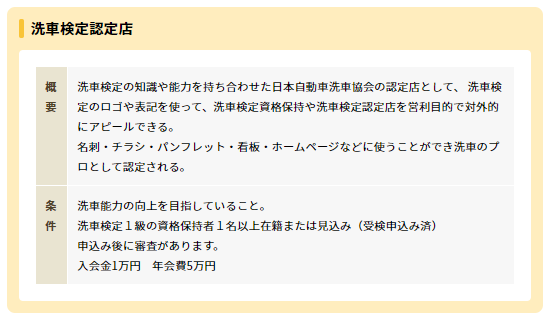 f:id:h-10166:20210505171828p:plain
