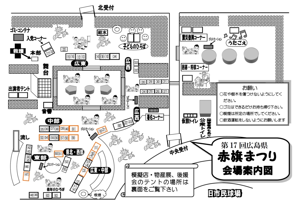 f:id:h-akahata:20111107170806j:image:w360 f:id:h-akahata:20111107170806j:image:w360