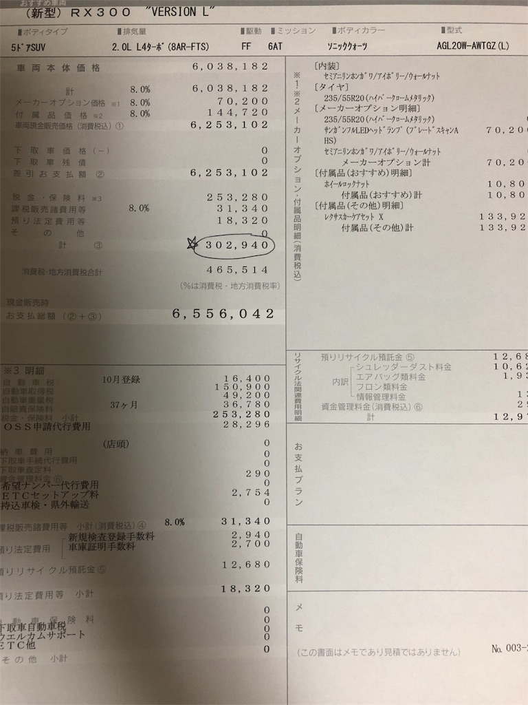 f:id:h-aoao:20190615185352j:image