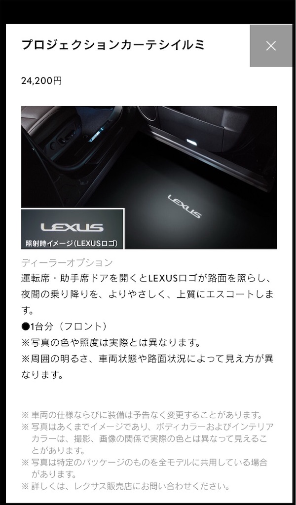 f:id:h-aoao:20190829151242j:image