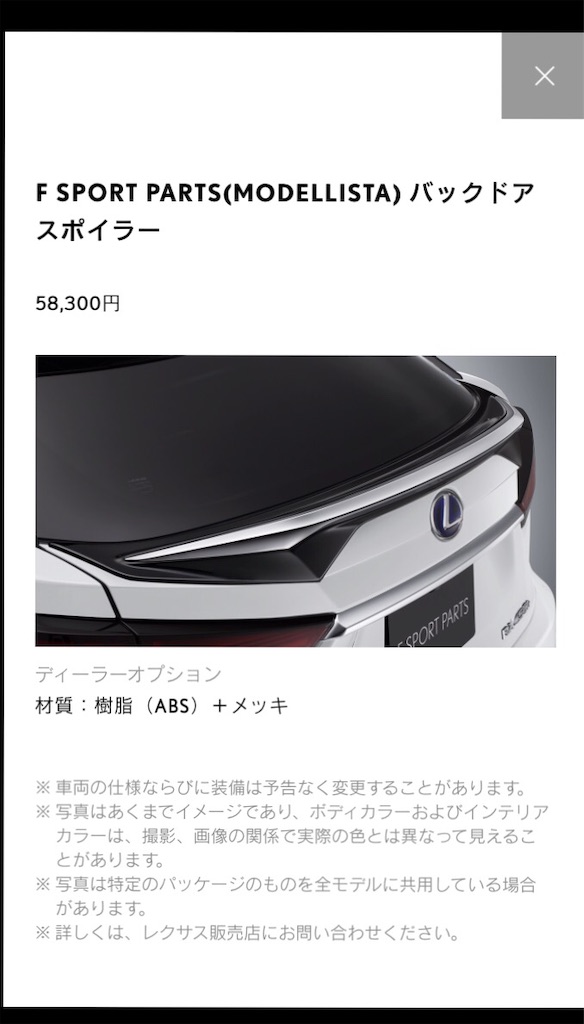 f:id:h-aoao:20190829151336j:image