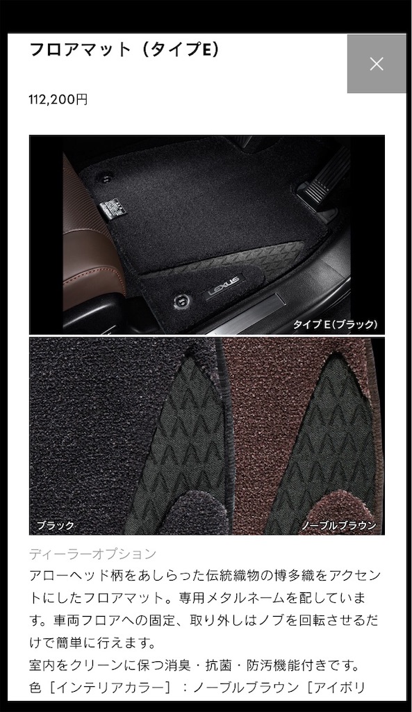 f:id:h-aoao:20190829151650j:image