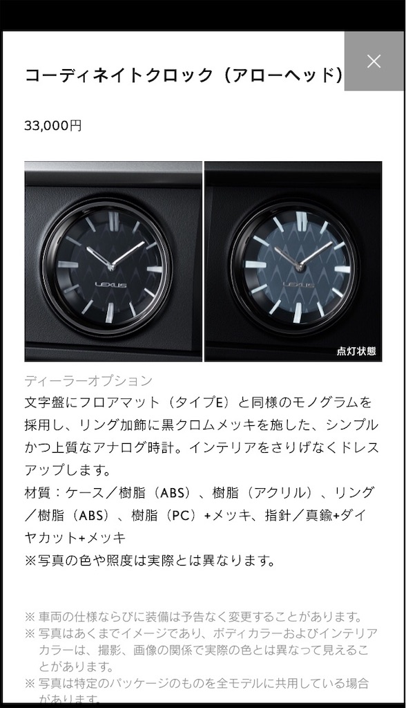 f:id:h-aoao:20190829151700j:image