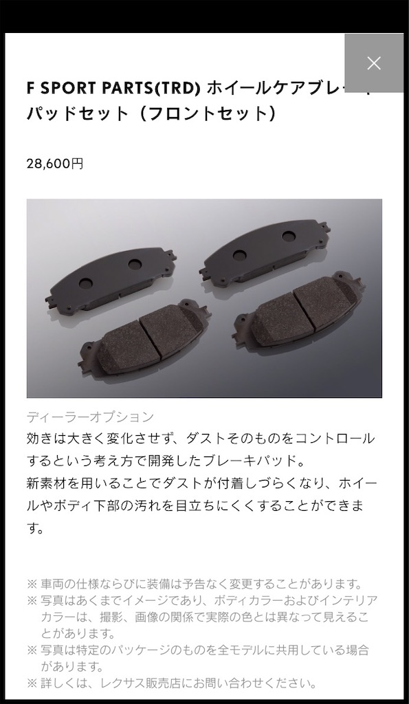 f:id:h-aoao:20190829151907j:image