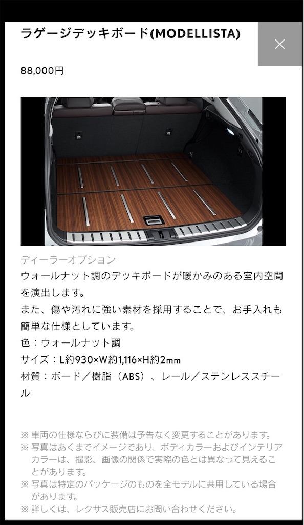 f:id:h-aoao:20190829151956j:image