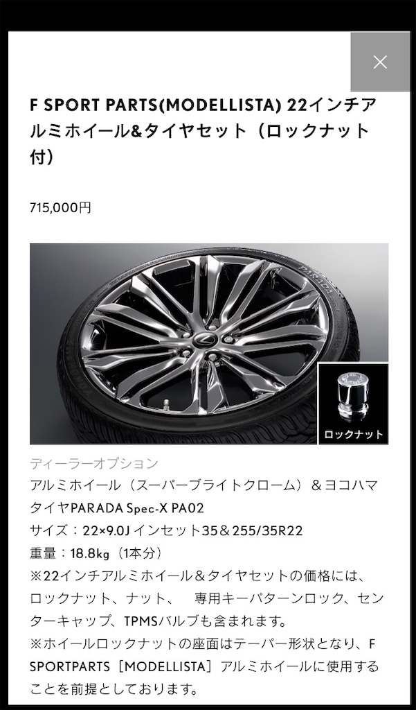 f:id:h-aoao:20190829152616j:image