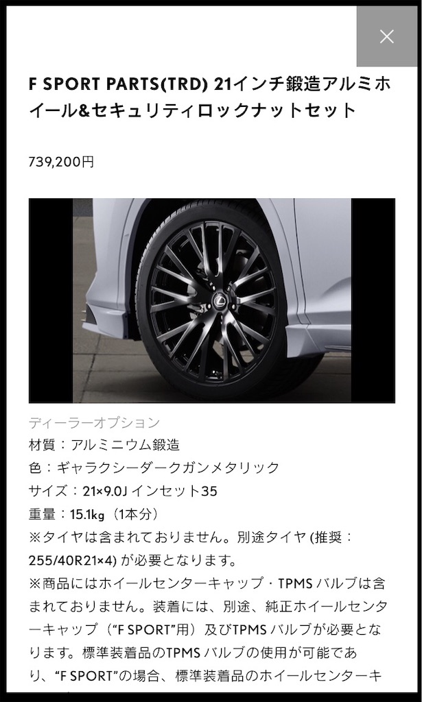 f:id:h-aoao:20190829152624j:image