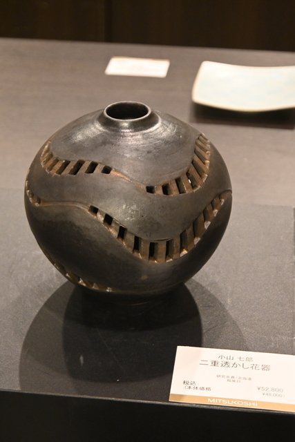 □日本工芸会東日本支部所属作家による新作陶芸展 (2025年8月19~25日