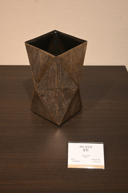 □日本工芸会東日本支部所属作家による新作陶芸展 (2025年8月19~25日