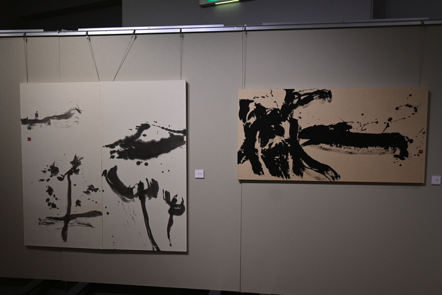 □須田廣充の書展 ―知白守黒の世界へ― (2025年10月1~13日、江別