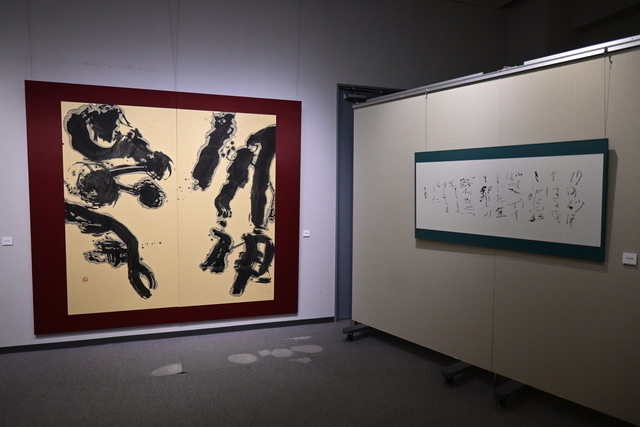 □須田廣充の書展 ―知白守黒の世界へ― (2025年10月1~13日、江別