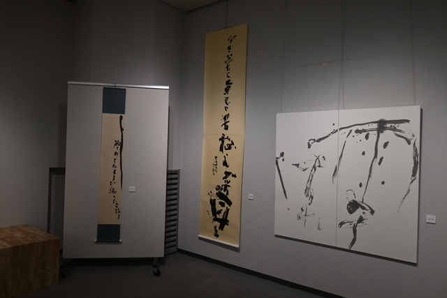 □須田廣充の書展 ―知白守黒の世界へ― (2025年10月1~13日、江別