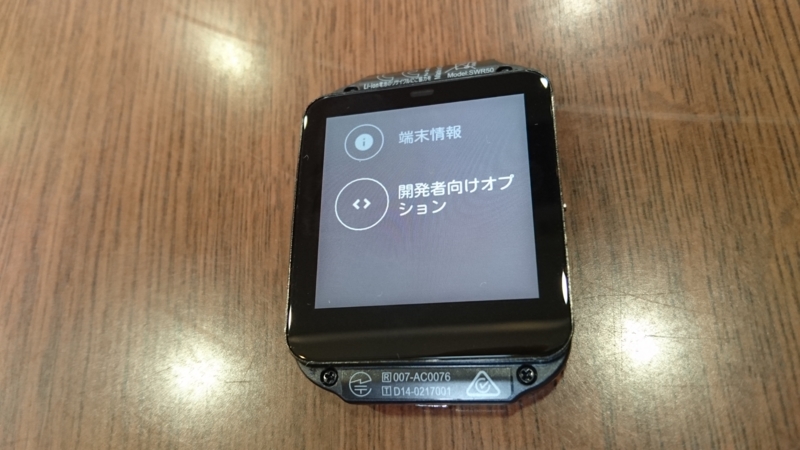 f:id:h-gocchi:20150614072306j:image