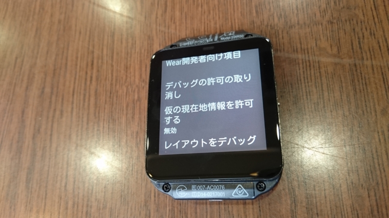 f:id:h-gocchi:20150614072349j:image
