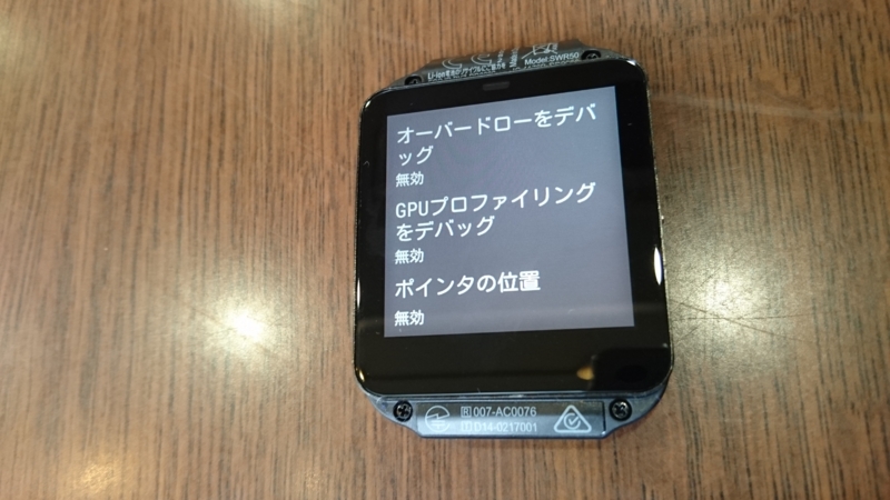 f:id:h-gocchi:20150614072359j:image