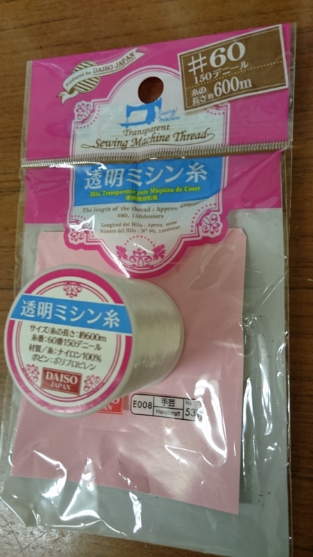 f:id:h-gocchi:20150614131049j:image