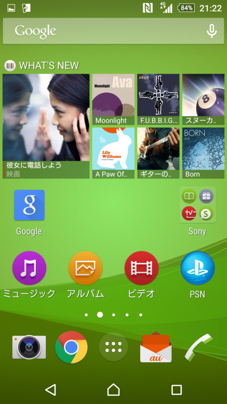 f:id:h-gocchi:20150615143707p:image