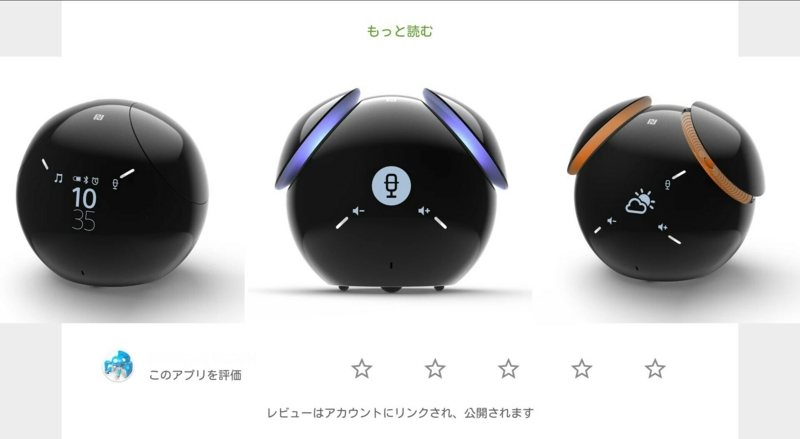 f:id:h-gocchi:20150619055810j:image