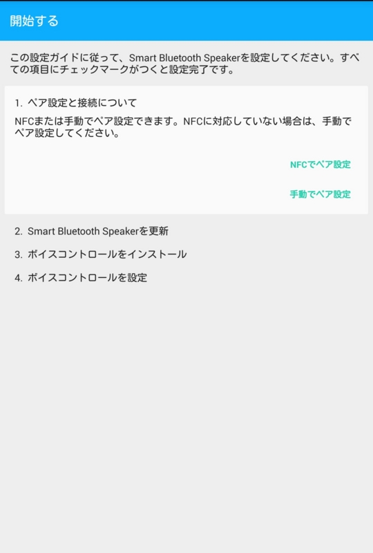 f:id:h-gocchi:20150619065133j:image