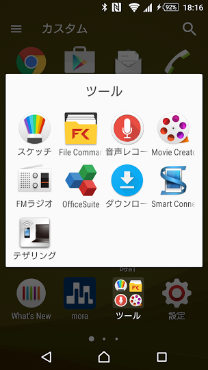 f:id:h-gocchi:20150702072549p:image