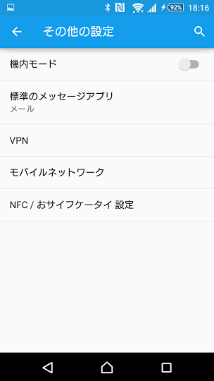 f:id:h-gocchi:20150702072550p:image