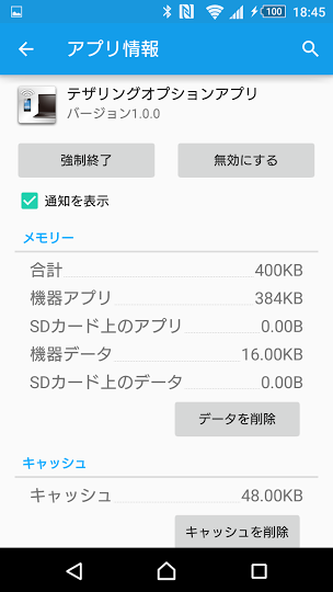f:id:h-gocchi:20150702072551p:image