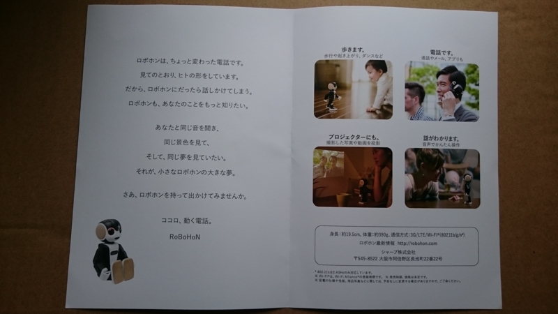 f:id:h-gocchi:20160406130125j:image