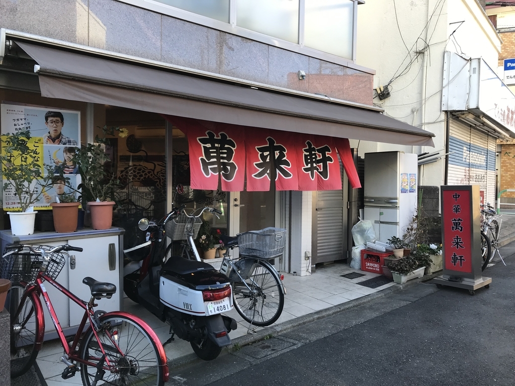 f:id:h-hondo:20181224155145j:plain f:id:h-hondo:20181224155145j:plain