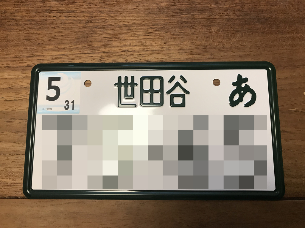 f:id:h-hondo:20181228211912j:plain f:id:h-hondo:20181228211912j:plain