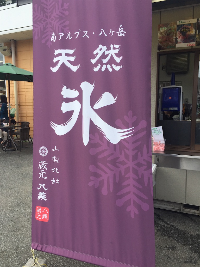 f:id:h-icecream0505:20180927222825j:image f:id:h-icecream0505:20180927222825j:image