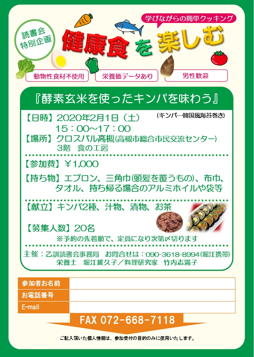 f:id:h-ikoko:20191102234316j:plain