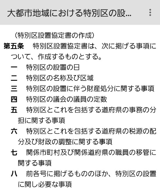 f:id:h-ishikawa-19820825:20190518002517j:image f:id:h-ishikawa-19820825:20190518002517j:image