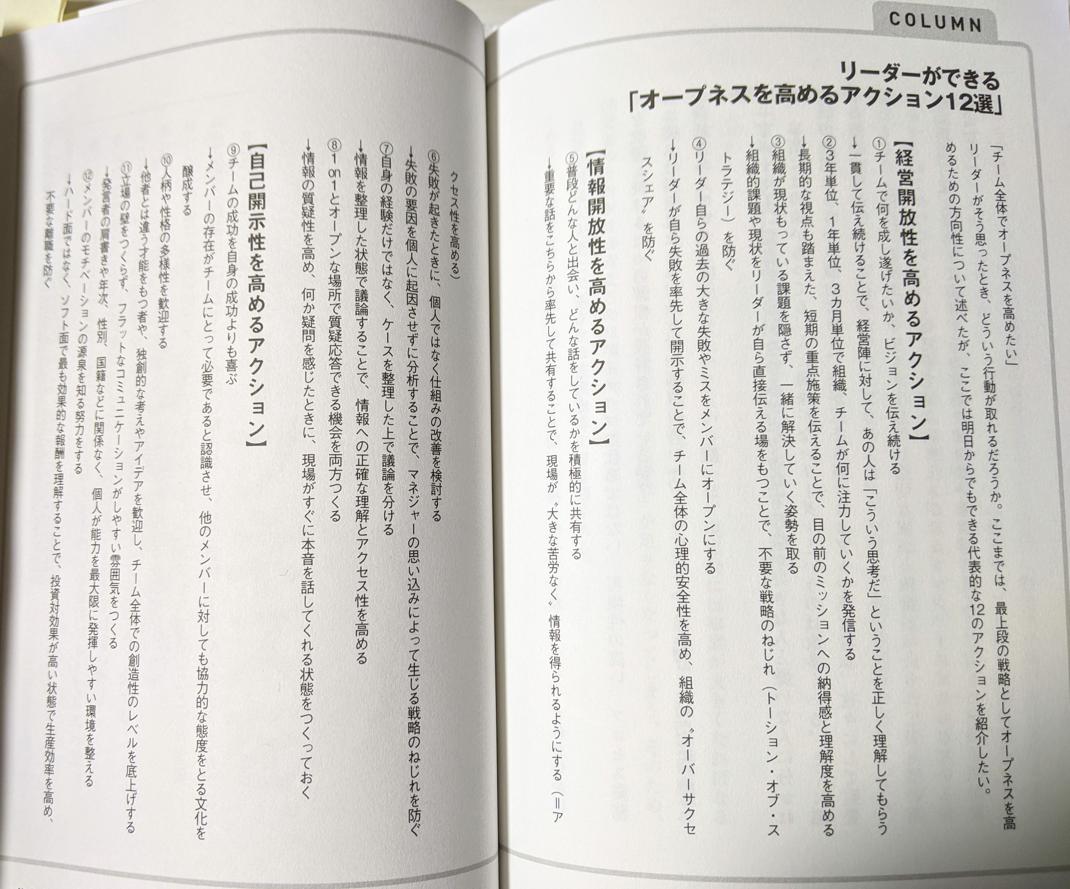 f:id:h-kanicoro:20200507210214j:image