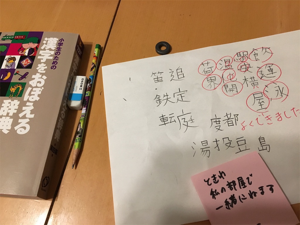 f:id:h-katori:20180207191853j:image f:id:h-katori:20180207191853j:image