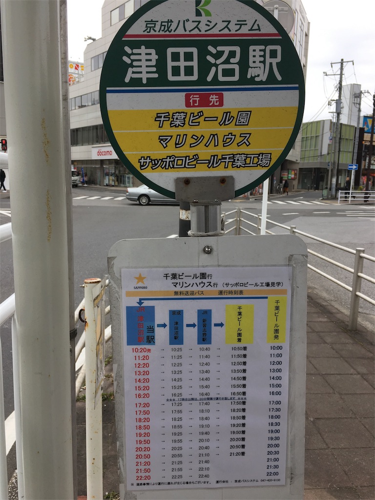 家庭外学習 サッポロビール工場見学と焼き肉をたべた一日 未来志向でいこう