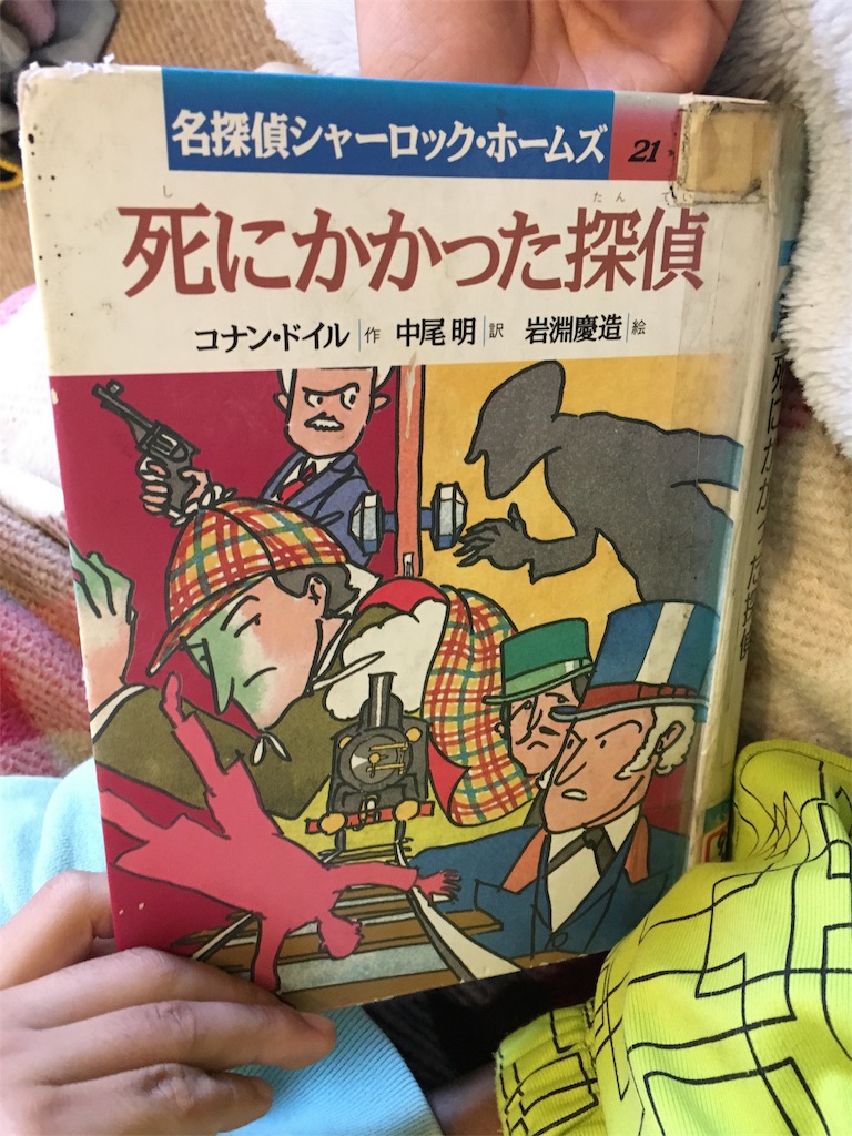 図書室登校 未来志向でいこう 図書室登校 未来志向でいこう