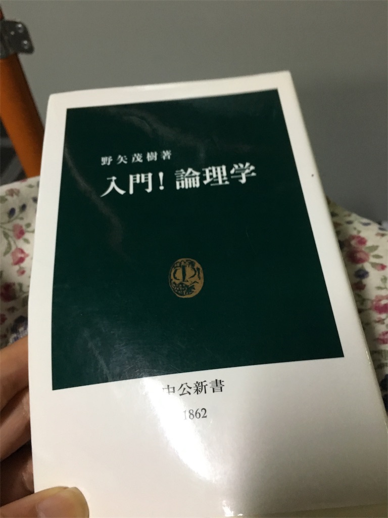f:id:h-katori:20180613201250j:image