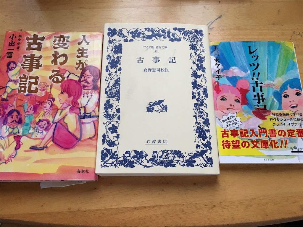f:id:h-katori:20180628083641j:image