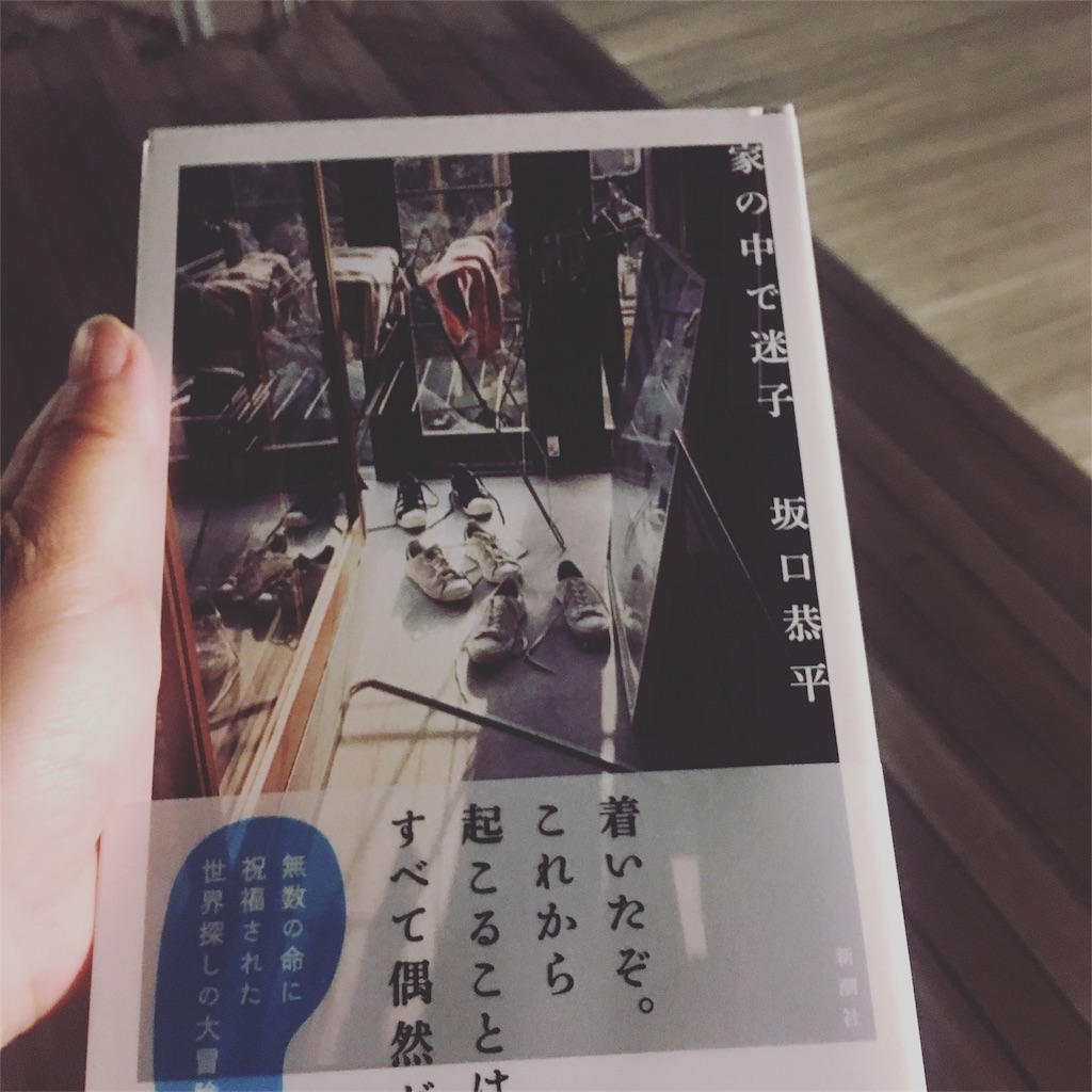 f:id:h-katori:20180703080951j:image