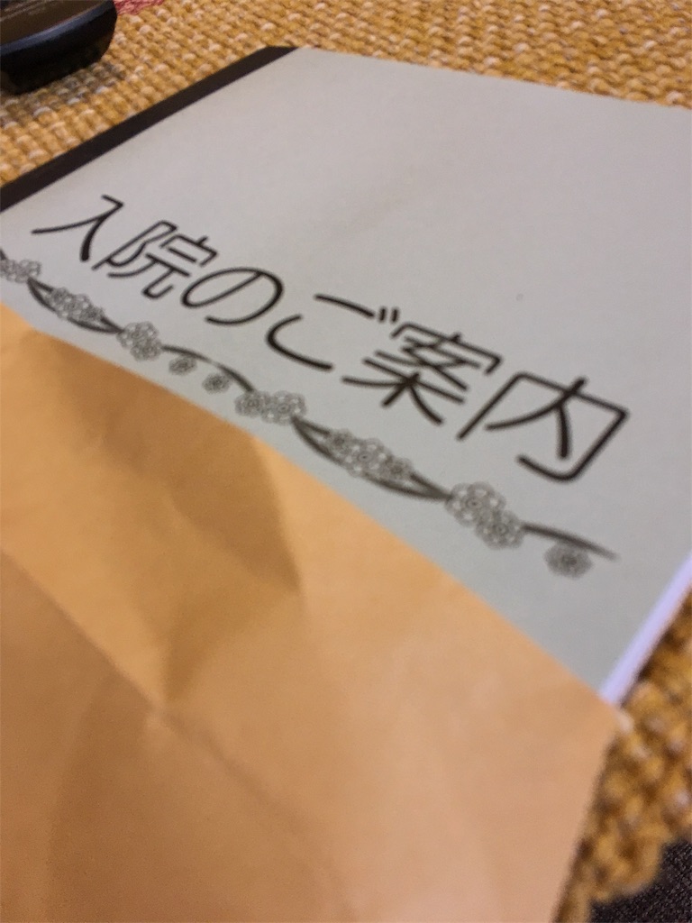 f:id:h-katori:20181120194600j:image f:id:h-katori:20181120194600j:image
