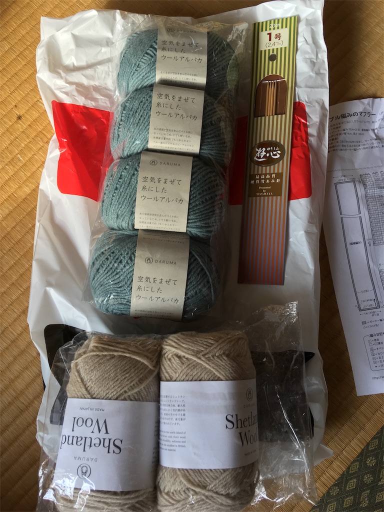 f:id:h-katori:20181130203543j:image