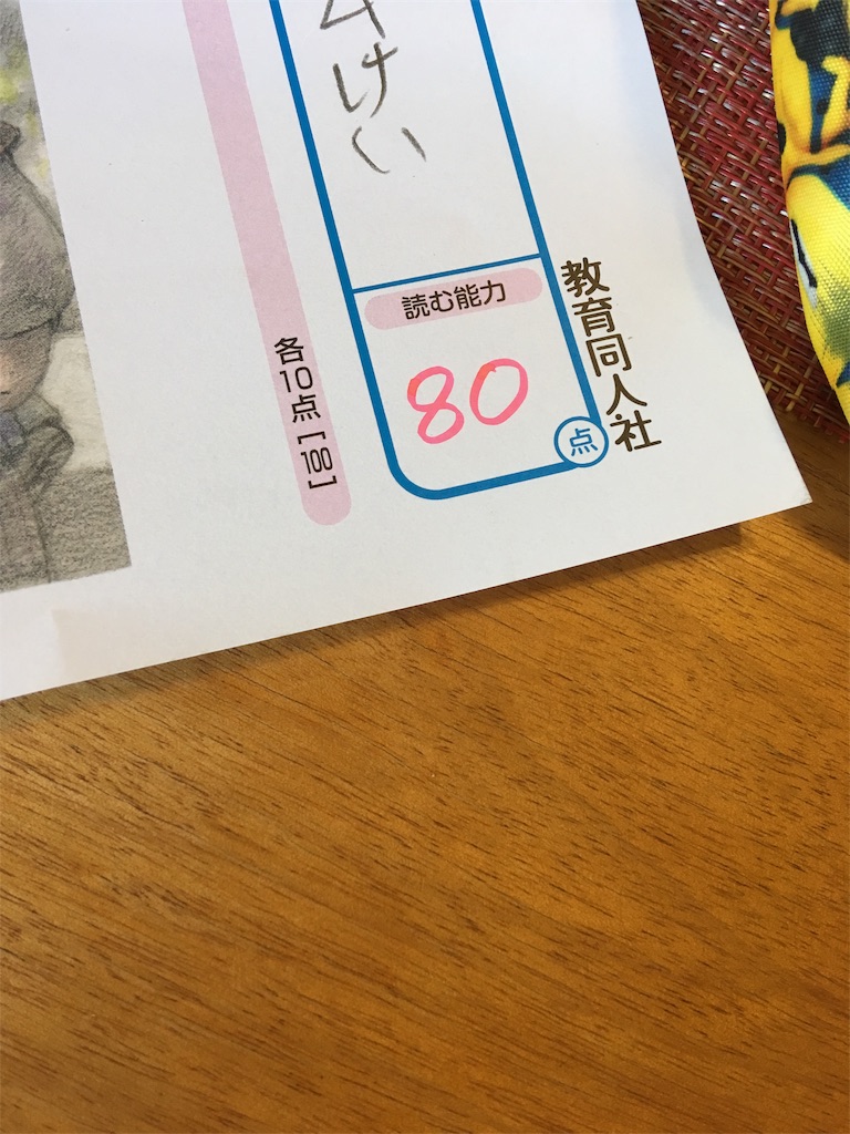 f:id:h-katori:20181130203757j:image