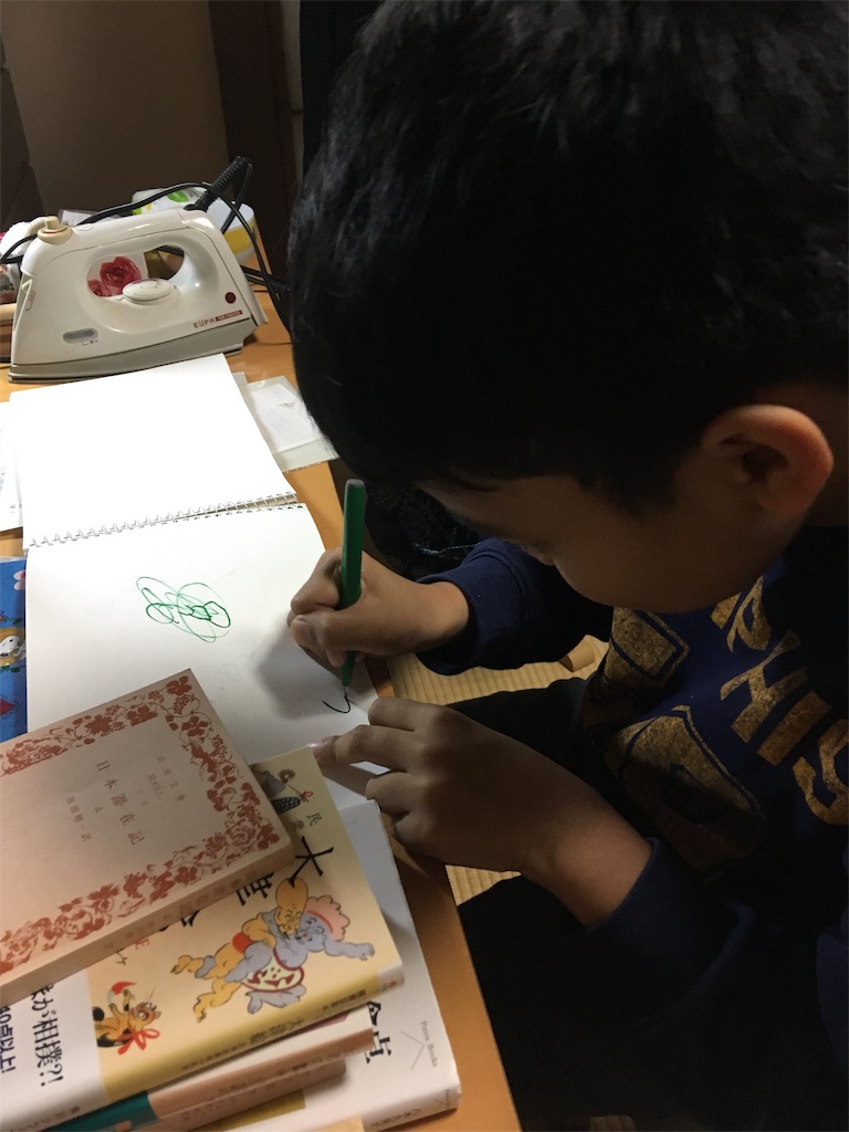 f:id:h-katori:20181130203852j:image