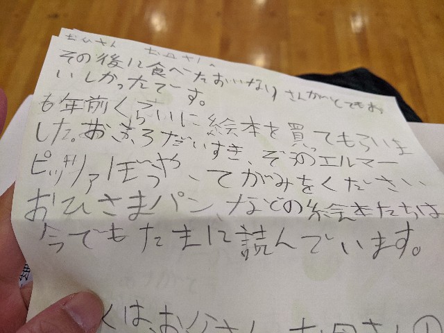 f:id:h-katori:20210319165509j:image