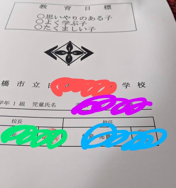 f:id:h-katori:20210319165730j:image